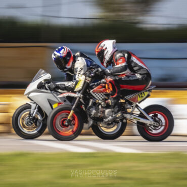 Full Gas